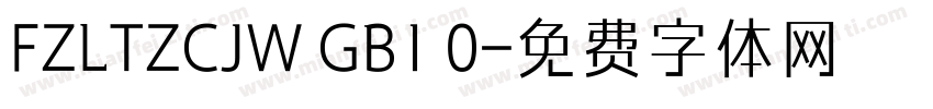 FZLTZCJW GB1 0字体转换